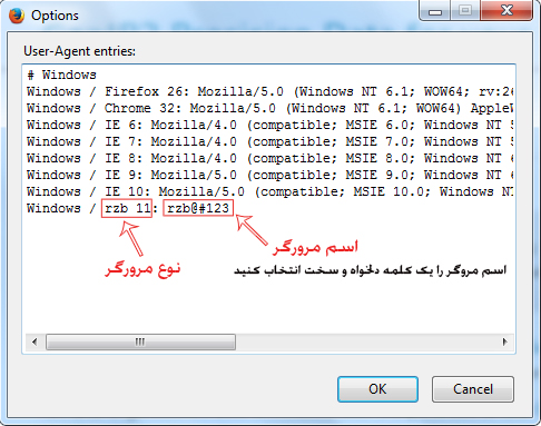 plugin User Agent Overrider 0.2.4